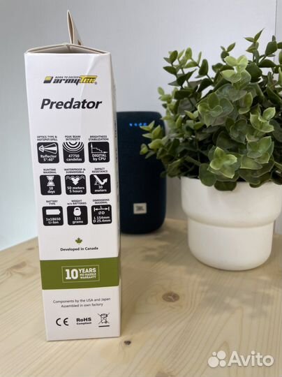 Тактический фонарь armytek predator