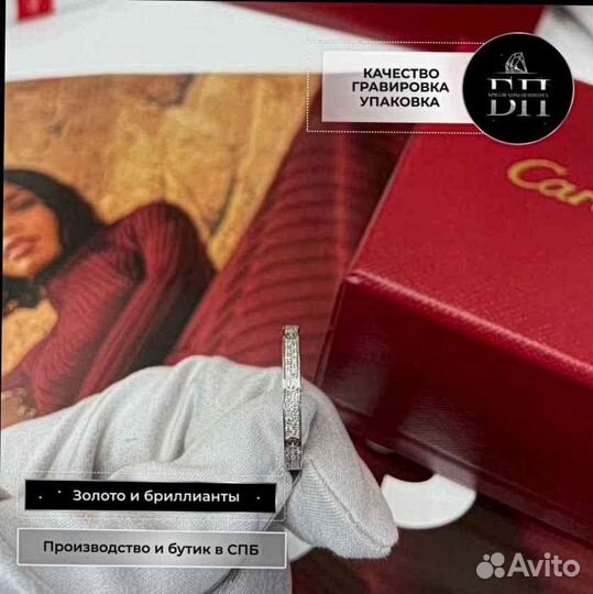 Кольцо Cartier Love Pave 0,17ct