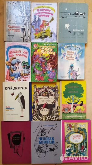Детские книги, Андерсен, Морис Дрюон, Юнна Мориц