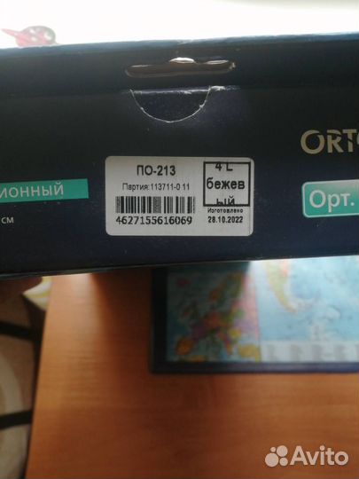 Бандаж послеоперационный на брюшную полость