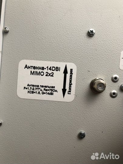 Комплект домашний интернет