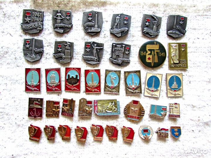 Значки война, геральдика, города-герои, памятники