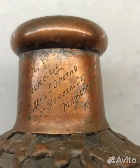 Бутылка, графин, штоф в латунной оплетке, Китай