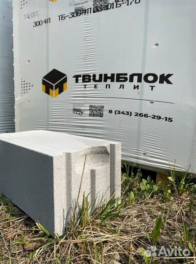 Теплит блок ГОСТ