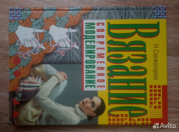 Книга 