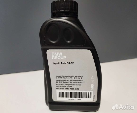 Масло в редуктор bmw hypoid axle G2 оригинал купить в Москве с ...