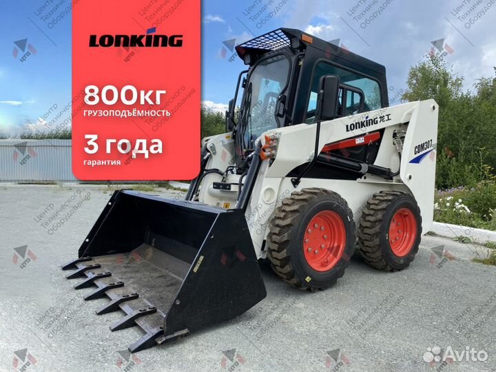 Мини-погрузчик Lonking CDM307, 2023