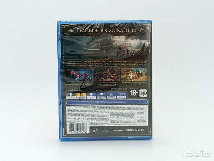 Babylon's Fall Английская версия PS4 Новый