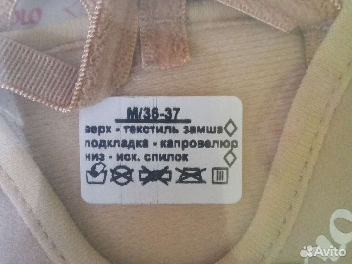 Получешки для гимнастики