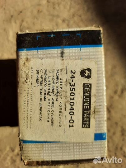 Запчасти на газель 3302