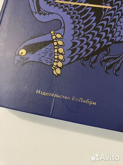 Русский героический эпос. Владимир Пропп