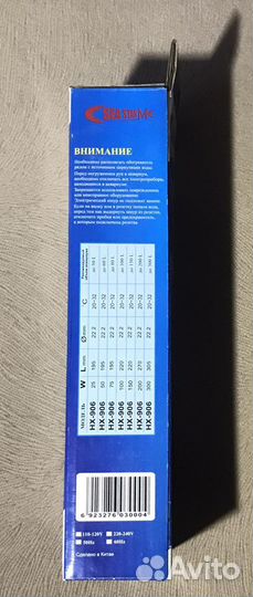 Аквариумный нагреватель