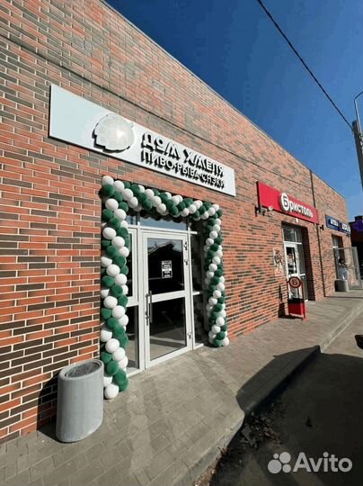 Пивной магазин Дом Хмеля