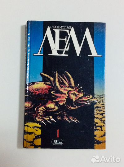 Книги: Фантастика. Обмен