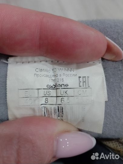 Лыжные ботинки