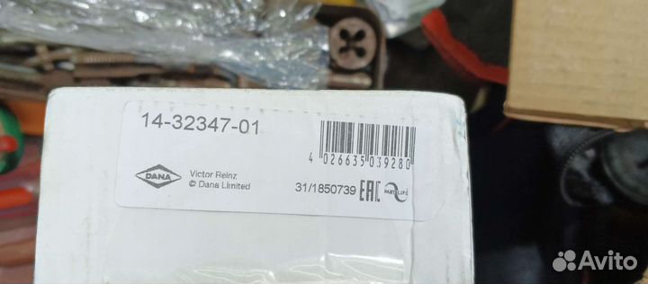 Запчасти на citroen c4