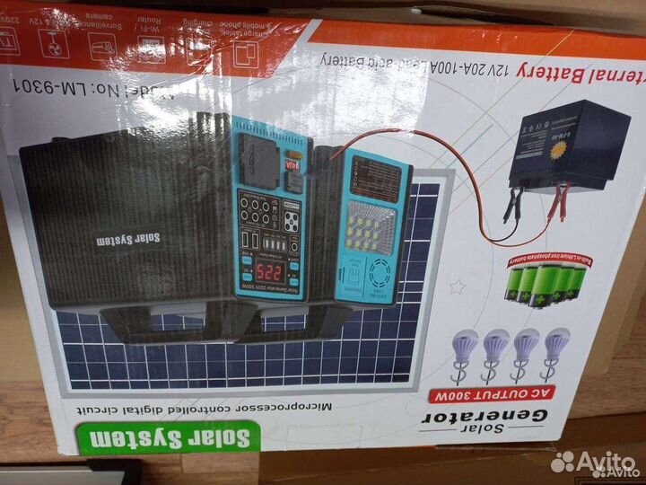 Солнечный генератор