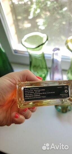 Drama nuui Parfumerie Generale