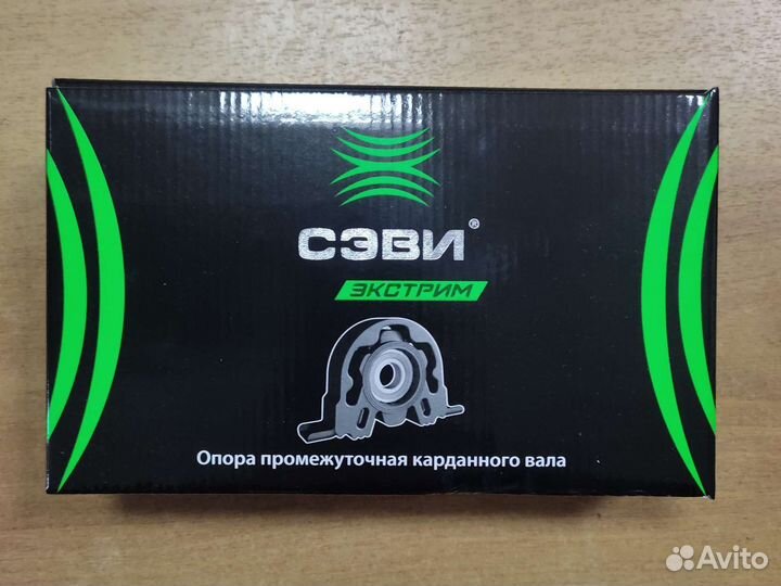 Опора карданного вала Газель