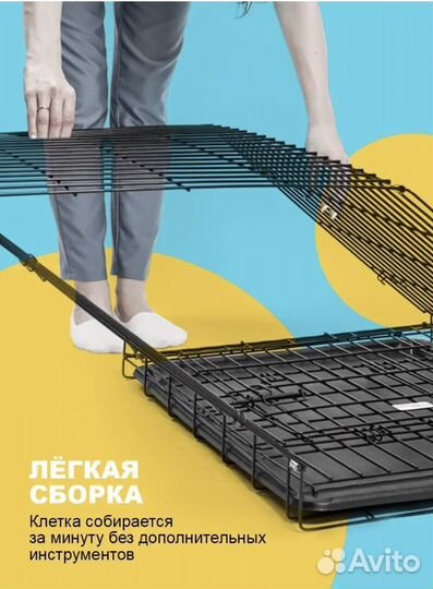 Клетка вольер для собак и кошек новая