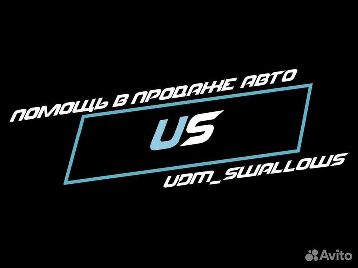 Реализация автомобилей
