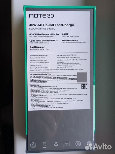 Infinix Note 30, 8/128 ГБ
