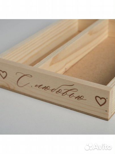 Ящик-кашпо подарочный «С любовью»