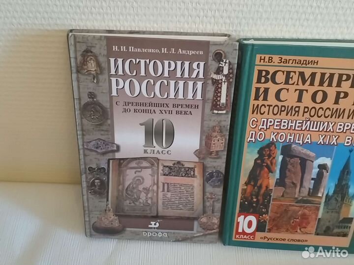 Учебники 10 11 класс история биология литература