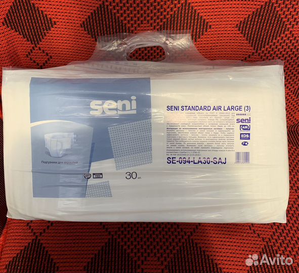 Памперсы для взрослых м