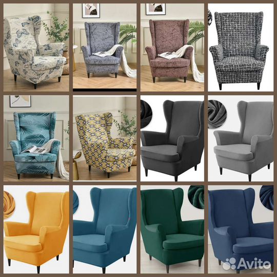 Чехол на кресло страндмон икея