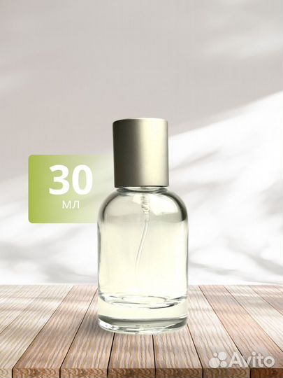 Флакон 30 сипрей