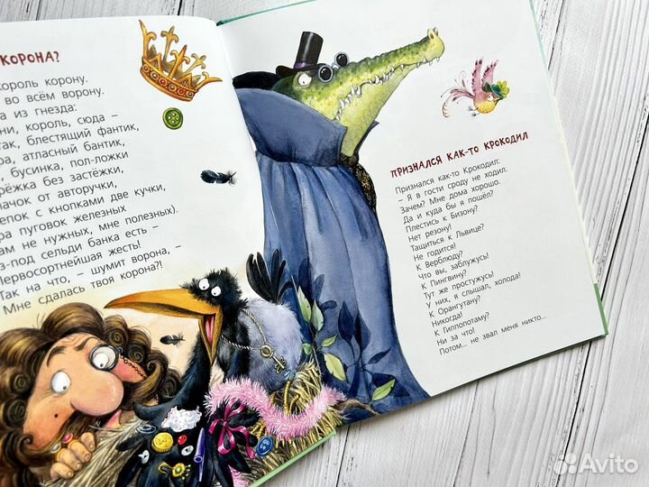 Детские книги Энас