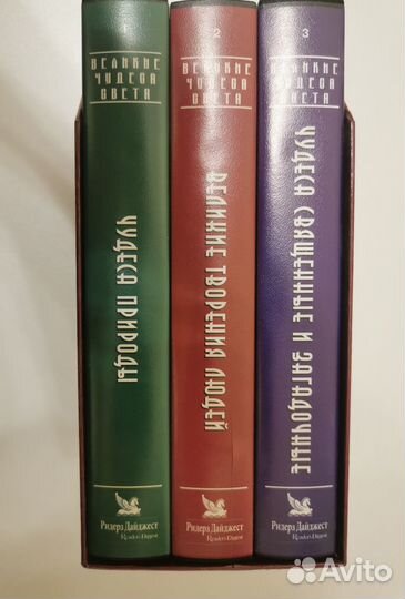 Великие чудеса света Ридерз Дайджест, VHS кассеты