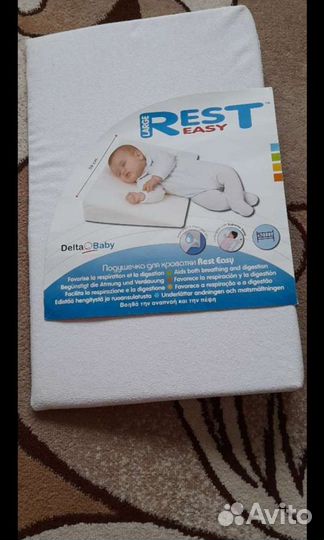 Подушка антирефлюкс