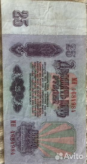 Купюры СССР