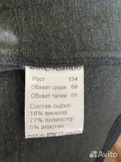 Пиджак для мальчика 134 синий