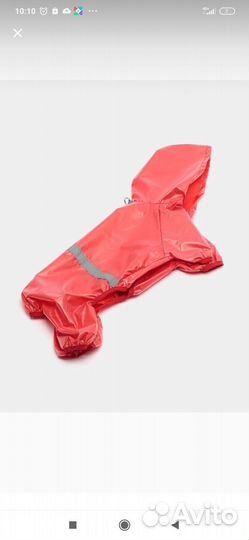 Комбинезон -дождевик для собак мелких пород