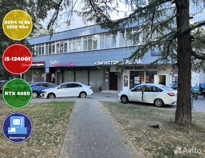 Сборка мощного пк i5-RTX4060-16DDR4-LTX2670814-H610