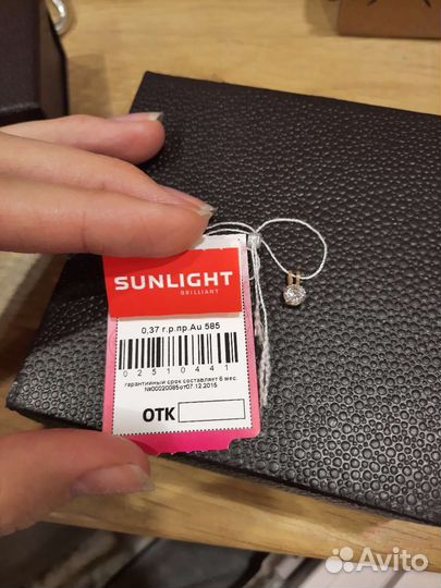 Золотая подвеска