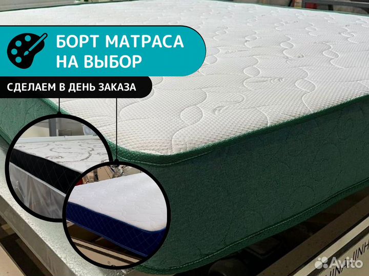 Матрас 200х200 новый с кокосом