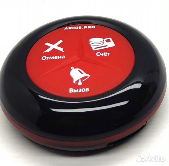 Премиальная кнопка вызова официанта в ресторан