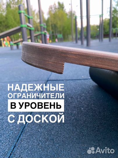 Баланс борд с валиком Омск