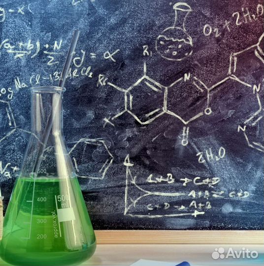 Репетитор по химии, подготовка к огэ, егэ