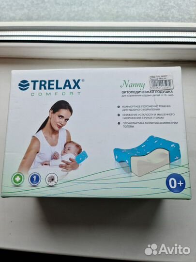 Ортопедическая подушка для кормления грудью
