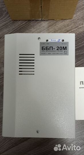 Ббп-20М Элтех