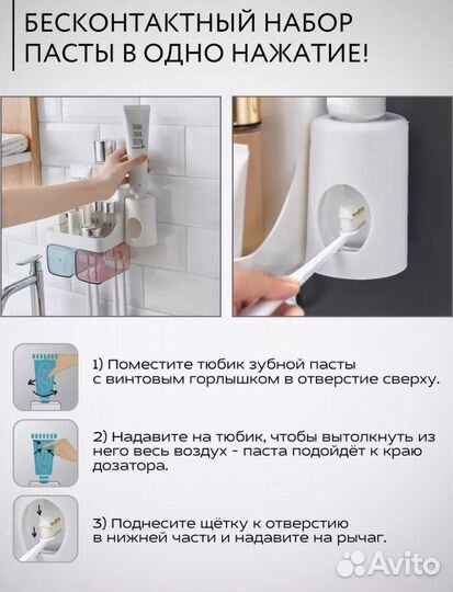 Настенный органайзер в ванную. Новый