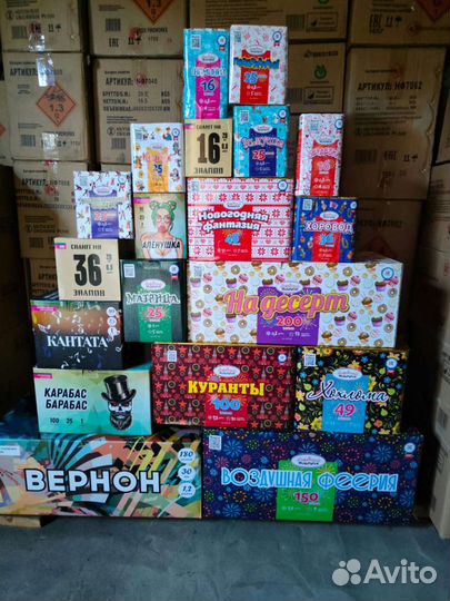 Фейерверки Воронеж