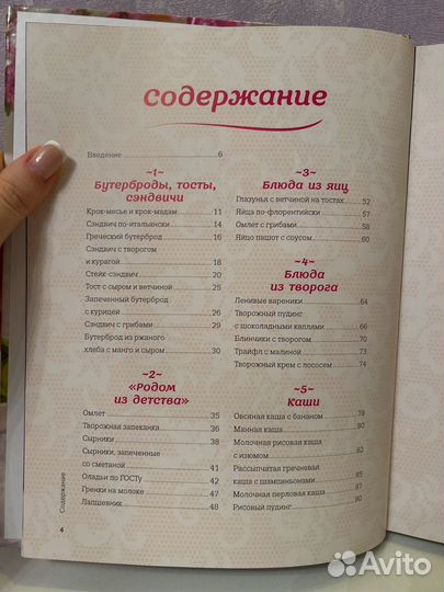 Раиса Савкова 