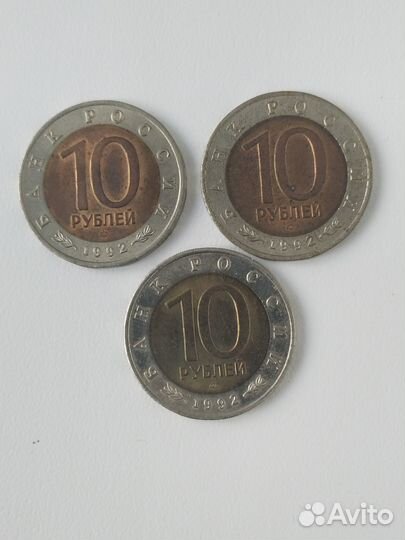 Набор монет Красная книга 1992 года