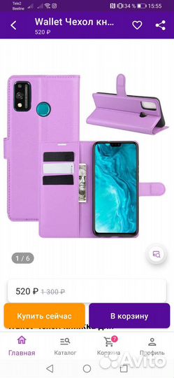 Чехол на honor 9 lite